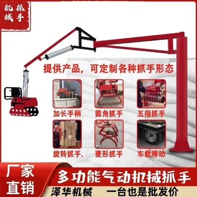 桃源区雄克卡盘爪schunk机械抓手303542PZN-plus 100-1-IS汰慷秒报价